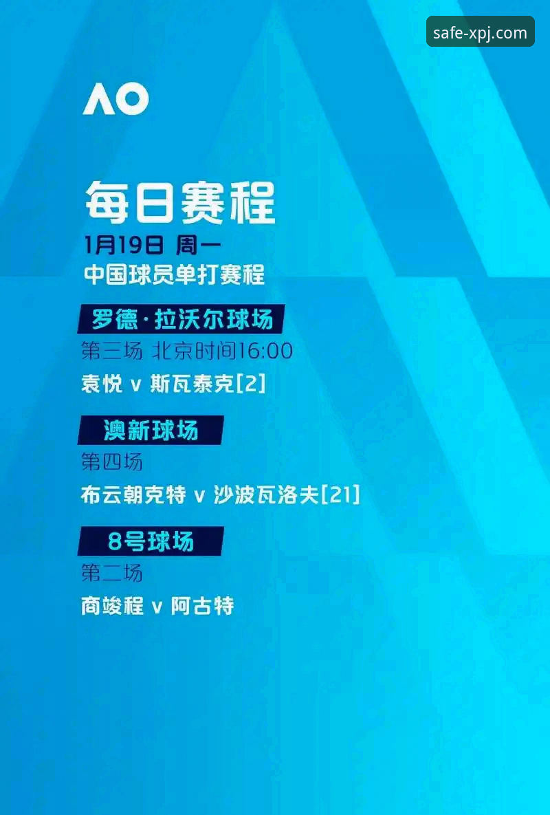 尼克斯47分大胜老鹰创纪录，新莆京体育用户操作教程：如何用数据看懂季后赛