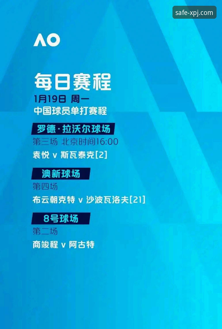 新莆京娱乐城 新莆京体育2024深度解析:快速安全进入娱乐新世界的全面指南
