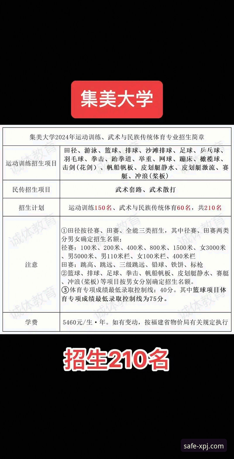 最新版新莆京娱乐App必备 新莆京体育2024最新动态:最新版新莆京娱乐App必备功能全面升级,玩家体验再攀高峰
