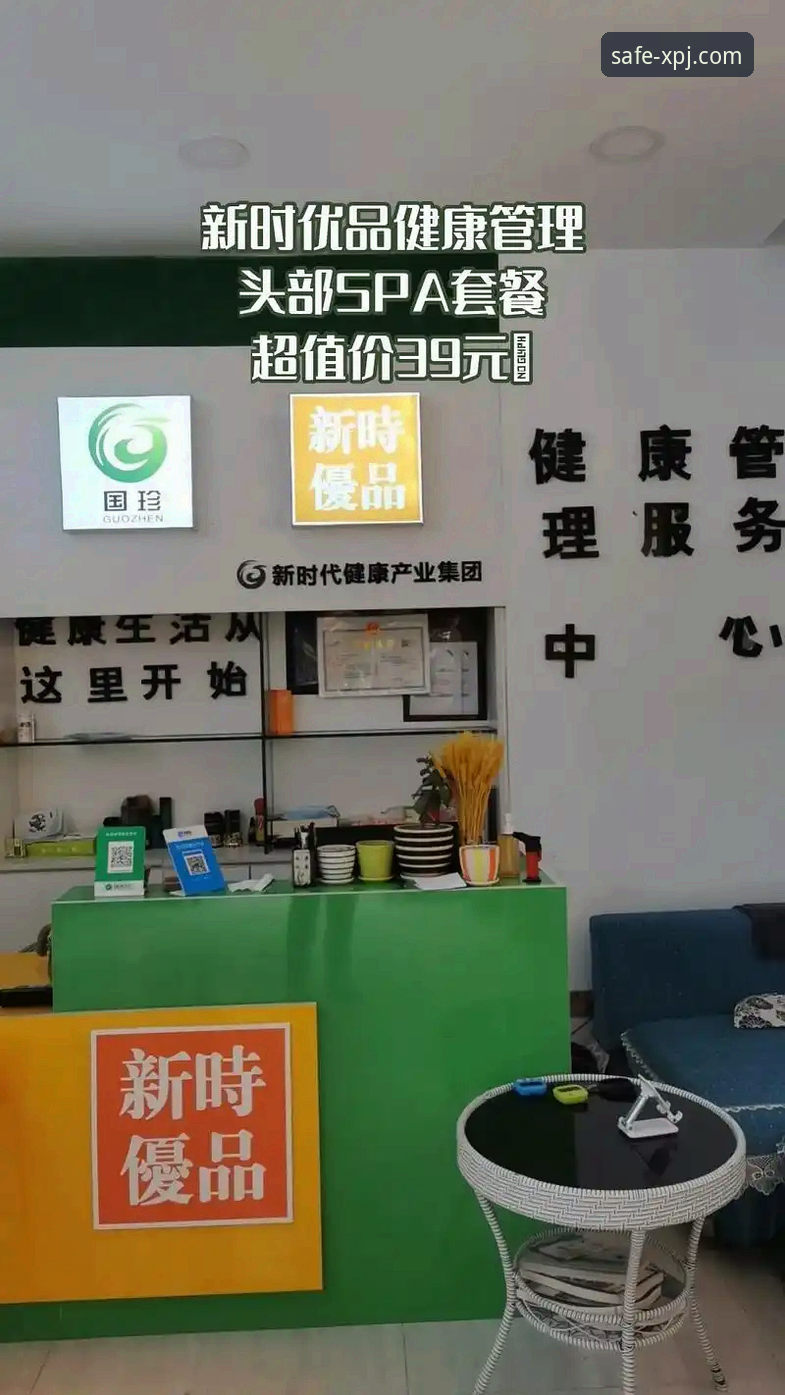 新莆京体育2024最新动态：新莆京娱乐App下载与安全访问全攻略